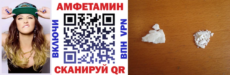 купить  сайты  Качканар  кракен ССЫЛКА  Amphetamine Розовый 