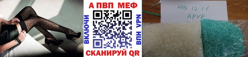 что такое   Качканар  Альфа ПВП Соль 
