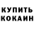 Героин хмурый KARBIT RYTP