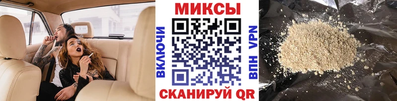 БУТИРАТ Butirat  Качканар 