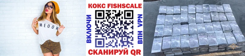 КОКАИН VHQ Качканар