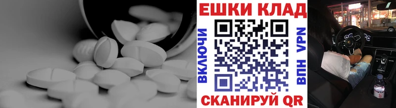 закладки  Качканар  ЭКСТАЗИ 280мг 
