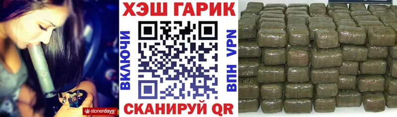 ГАШ Cannabis  цена   Качканар 