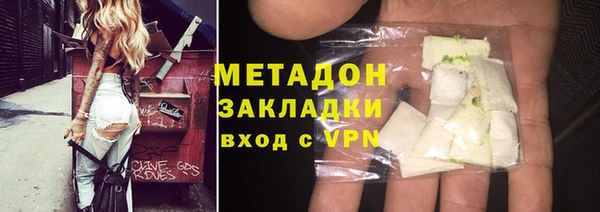 альфа пвп VHQ Армянск