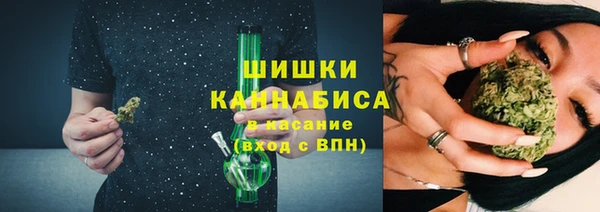 альфа пвп VHQ Армянск