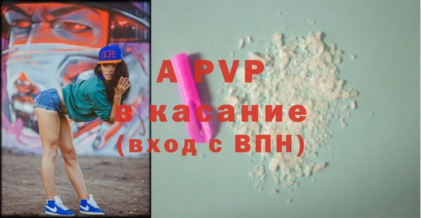 альфа пвп VHQ Армянск