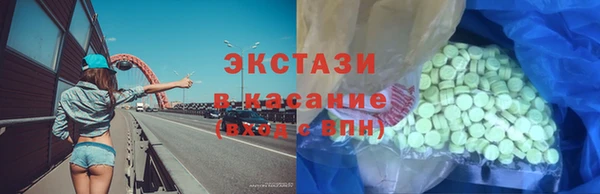 спайс Арсеньев