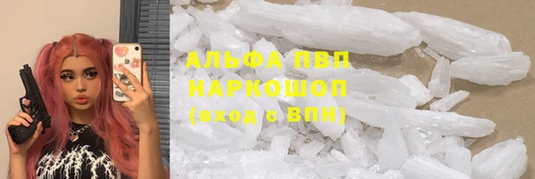 альфа пвп VHQ Армянск