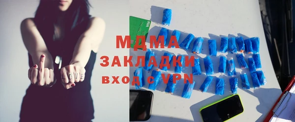спайс Арсеньев