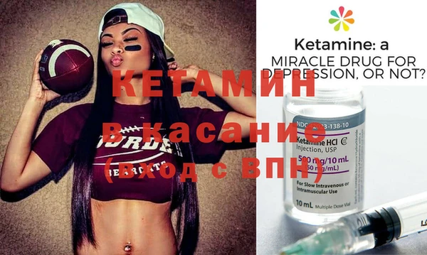 альфа пвп VHQ Армянск