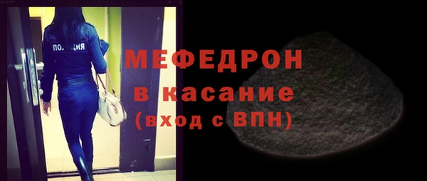 спайс Арсеньев