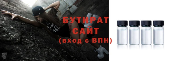 спайс Арсеньев