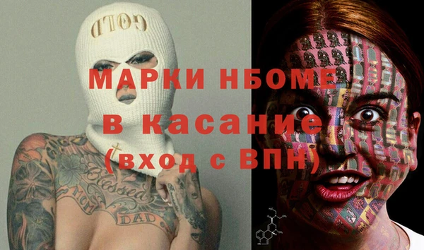 спайс Арсеньев