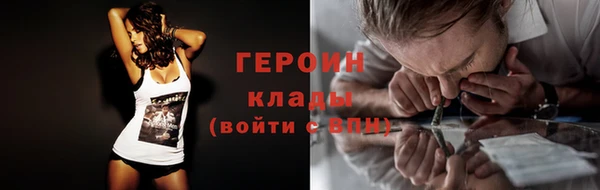 спайс Арсеньев