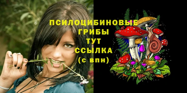 альфа пвп VHQ Армянск