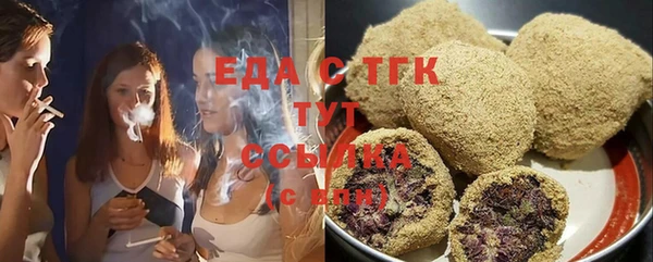 спайс Арсеньев
