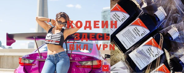 альфа пвп VHQ Армянск