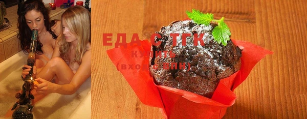 спайс Арсеньев