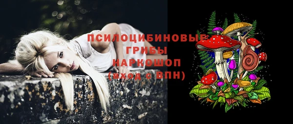 альфа пвп VHQ Армянск