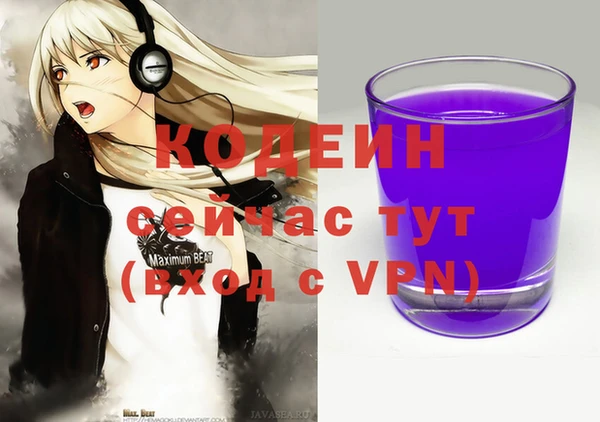 не бодяженный Аркадак