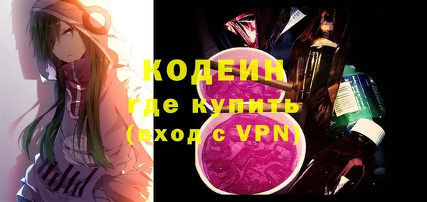 не бодяженный Аркадак