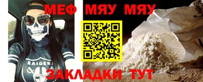 стафф Кимры