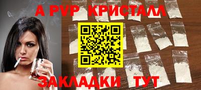 стафф Кимры