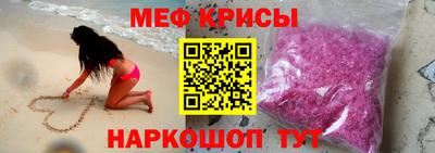 спайс Кинель