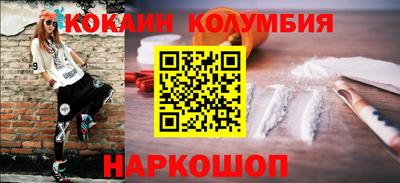 стафф Кимры