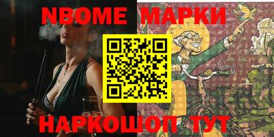 стафф Кимры