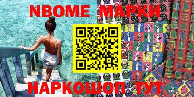 альфа пвп Кингисепп
