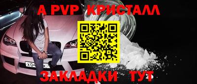 спайс Кинель