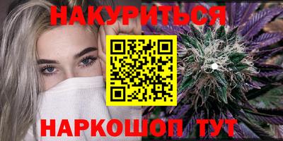 стафф Кимры