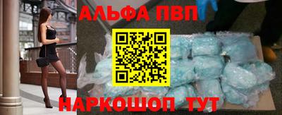 стафф Кимры