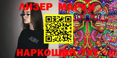 альфа пвп Кингисепп