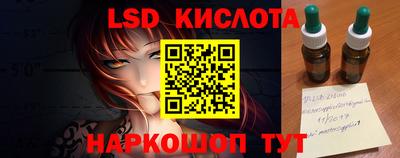 спайс Кинель