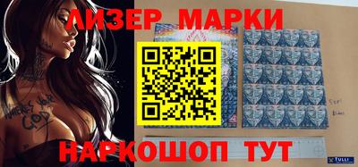 альфа пвп Кингисепп