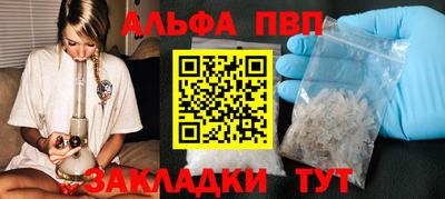 спайс Кинель