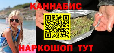 спайс Кинель