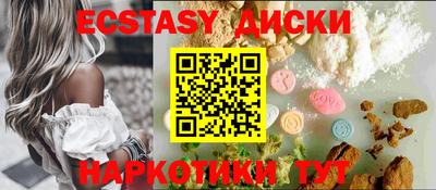 спайс Кинель