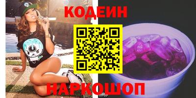 альфа пвп Кингисепп