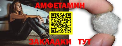 стафф Кимры