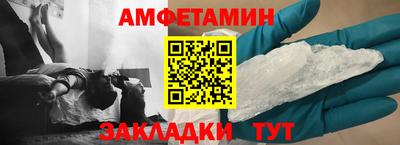 спайс Кинель