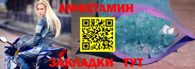 альфа пвп Кингисепп