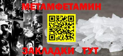 стафф Кимры