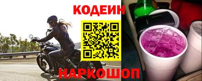 стафф Кимры