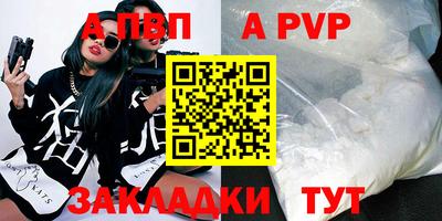 стафф Кимры