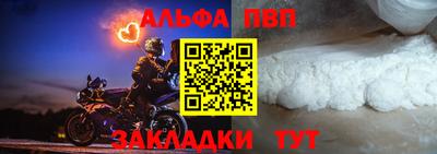 спайс Кинель