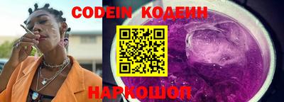 спайс Кинель
