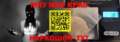 спайс Кинель